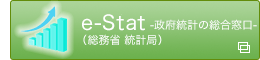 e-stat