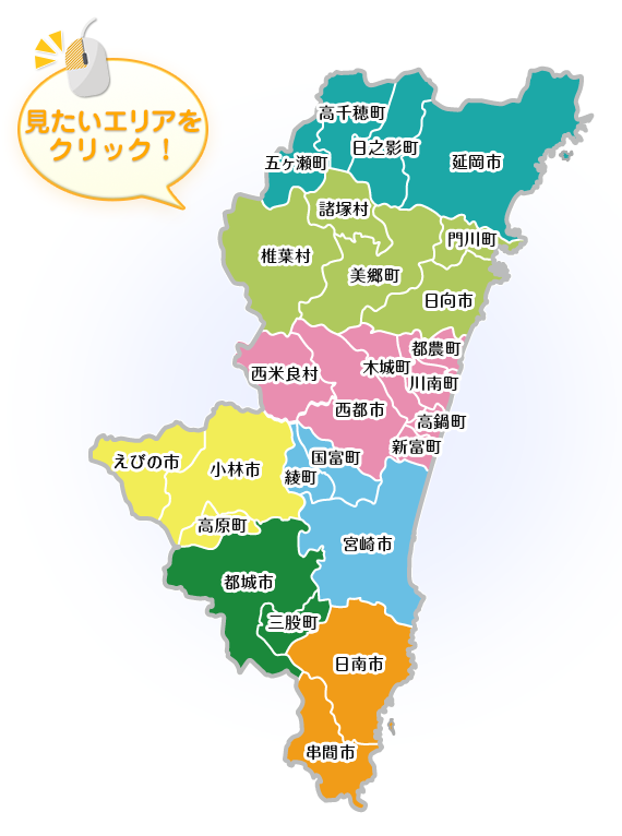 宮崎県地図