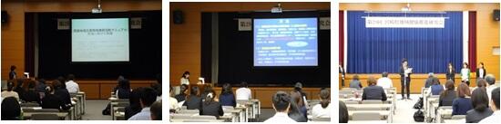 平成29年度　第28回宮崎県地域健康推進研究会
